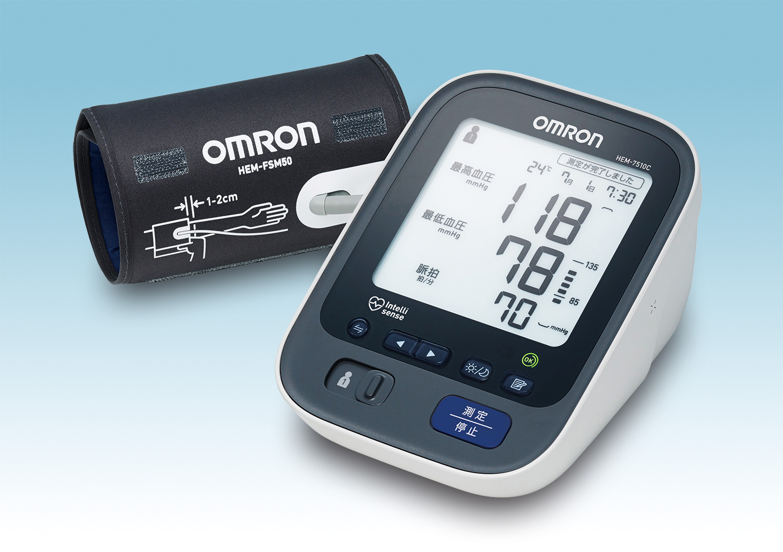 PR】高機能なのに操作しやすい上腕式血圧計「オムロン HEM-7510C」 - シニアガイド