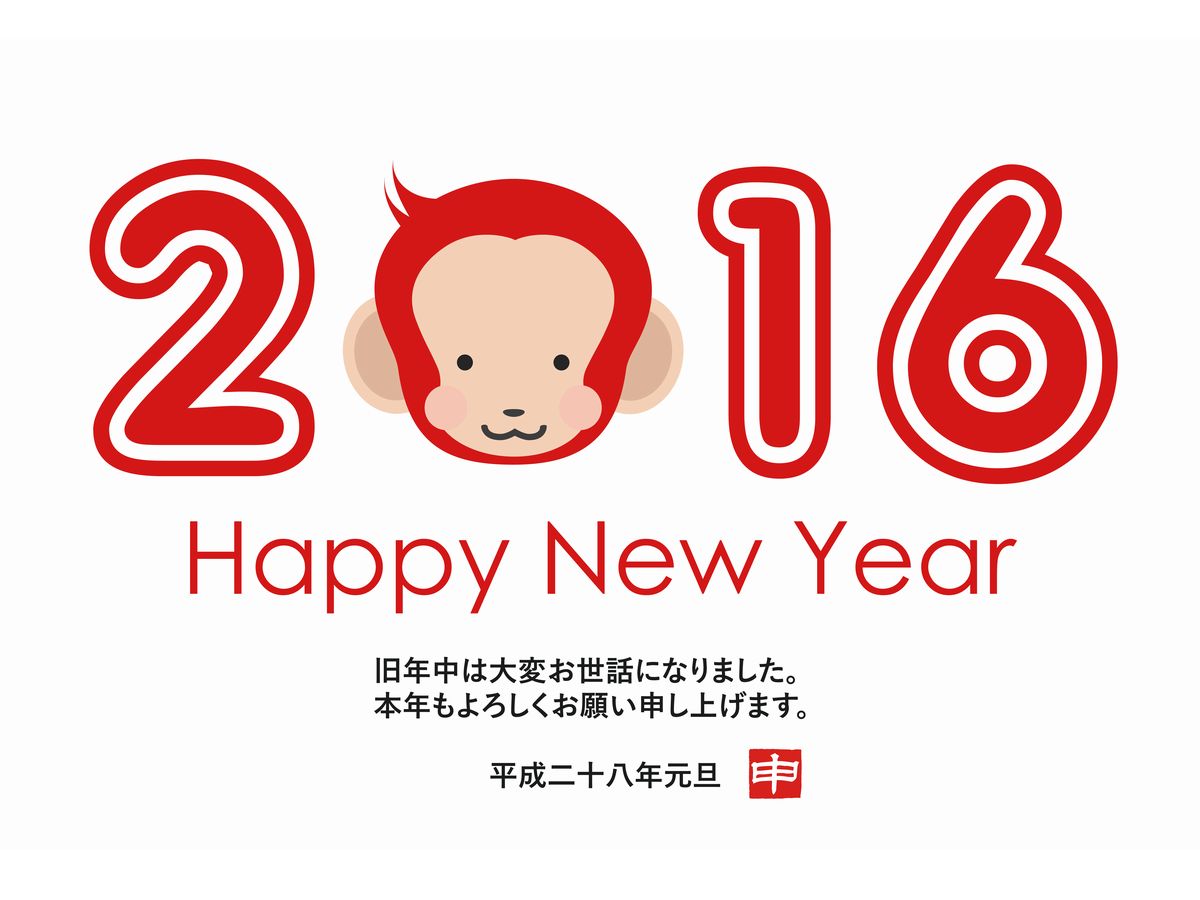 60代以上の85 が 来年の年賀状を出す 出す相手は 友人 と 親族 シニアガイド