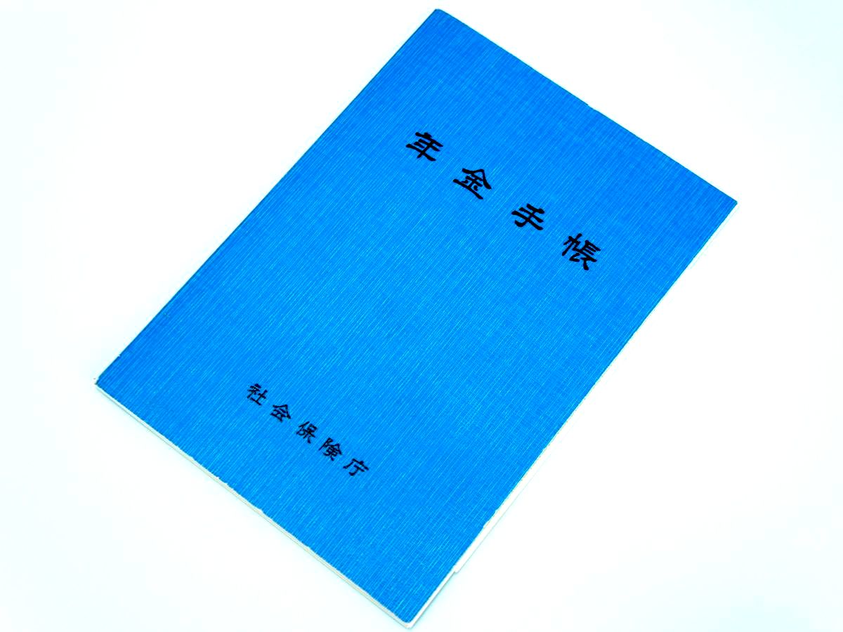 年金手帳 を失くしてしまったときに 再発行してもらう手続き シニアガイド