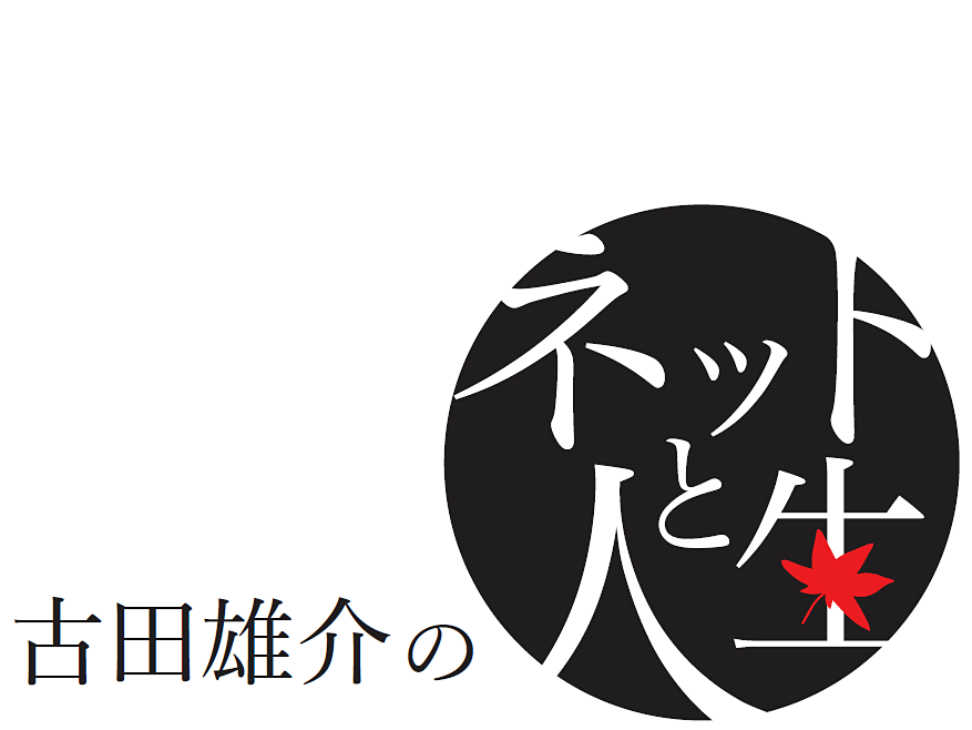 yahoo bb オファー 基本作業 ジオシティーズ 終了