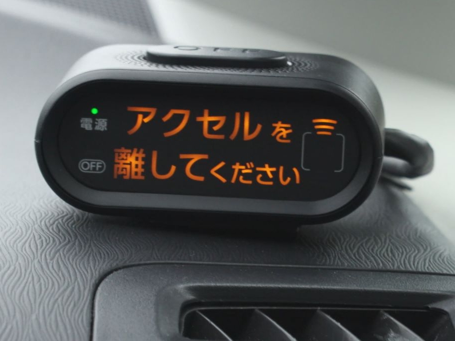 東京都、手持ちの自動車に後付けできる安全運転支援装置に9割の補助金