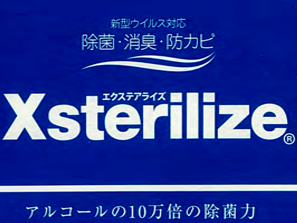 消費者庁、“アルコールの10万倍の除菌力”を称するゲルやスプレーを摘発 - シニアガイド